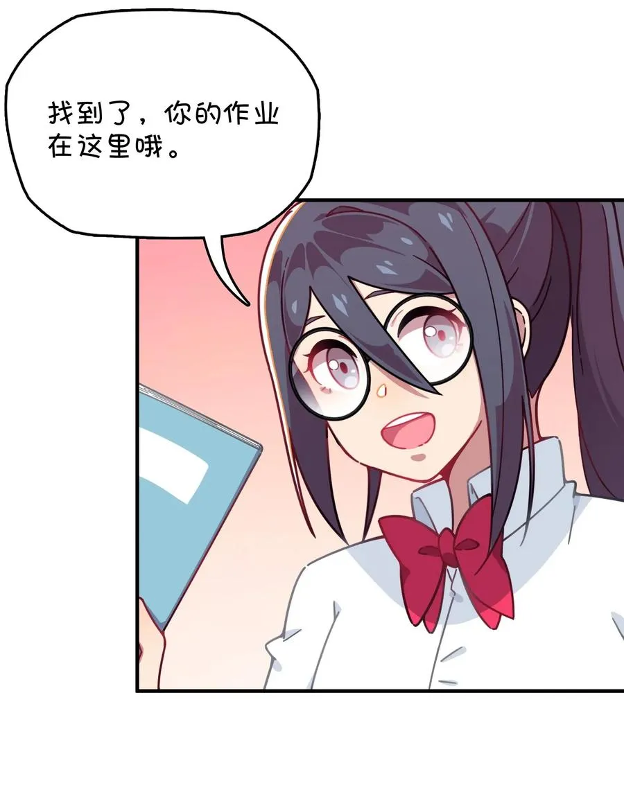 054 试探郑晓灵 第26页