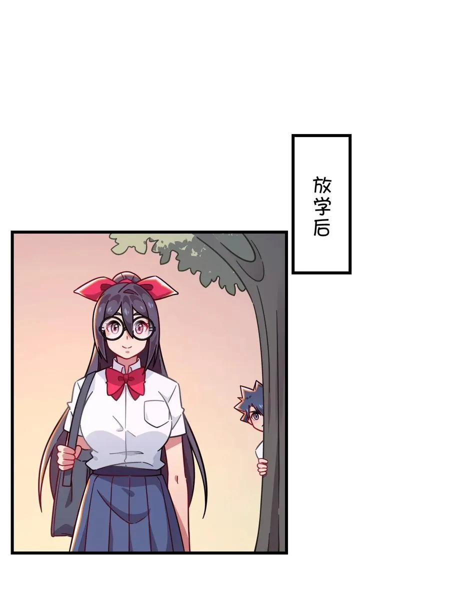 054 试探郑晓灵 第36页