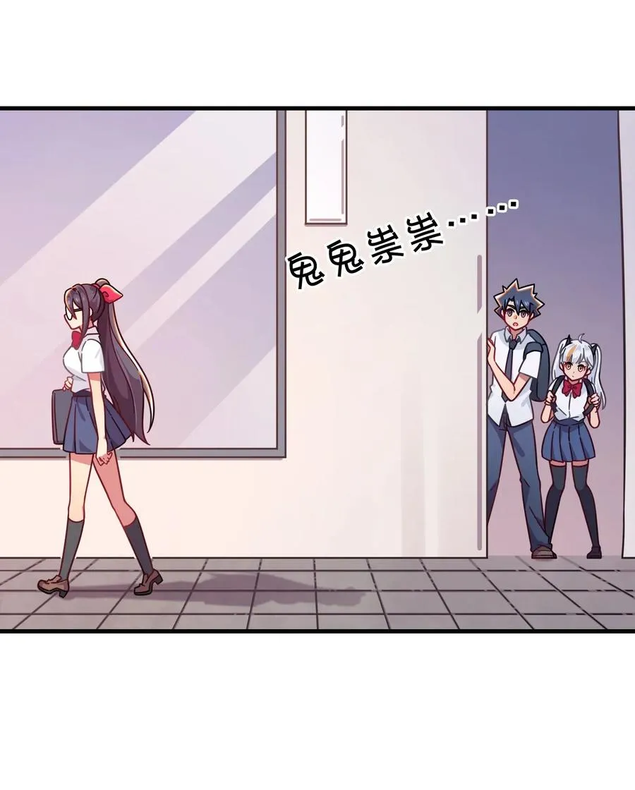 054 试探郑晓灵 第38页