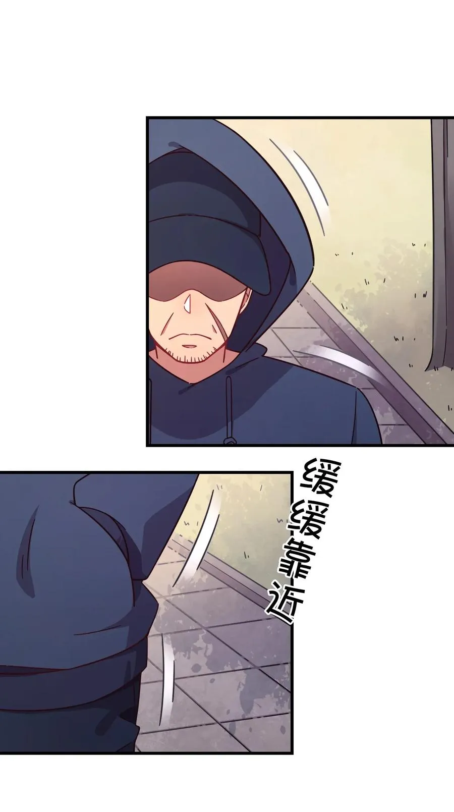 054 试探郑晓灵 第40页