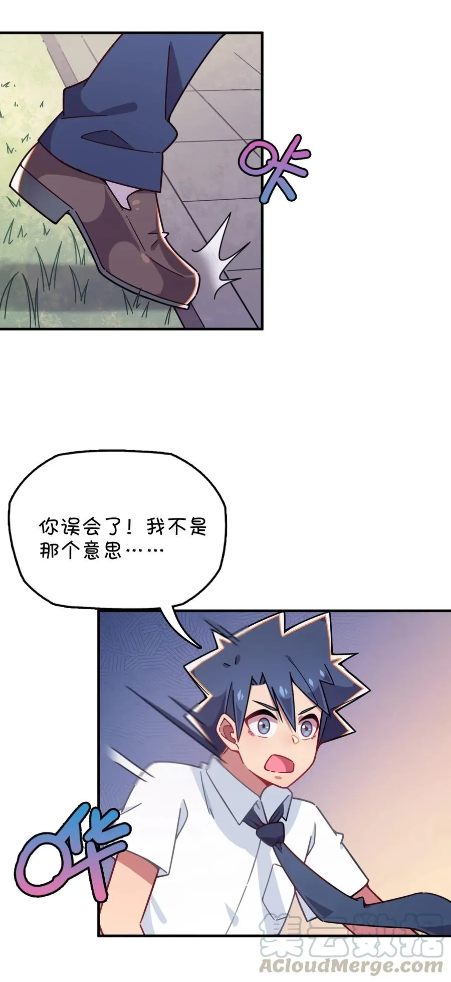 054 试探郑晓灵 第49页