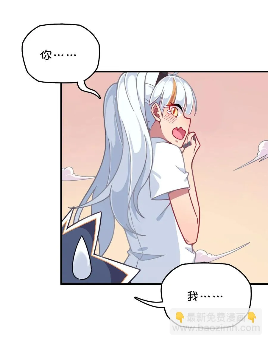 054 试探郑晓灵 第52页