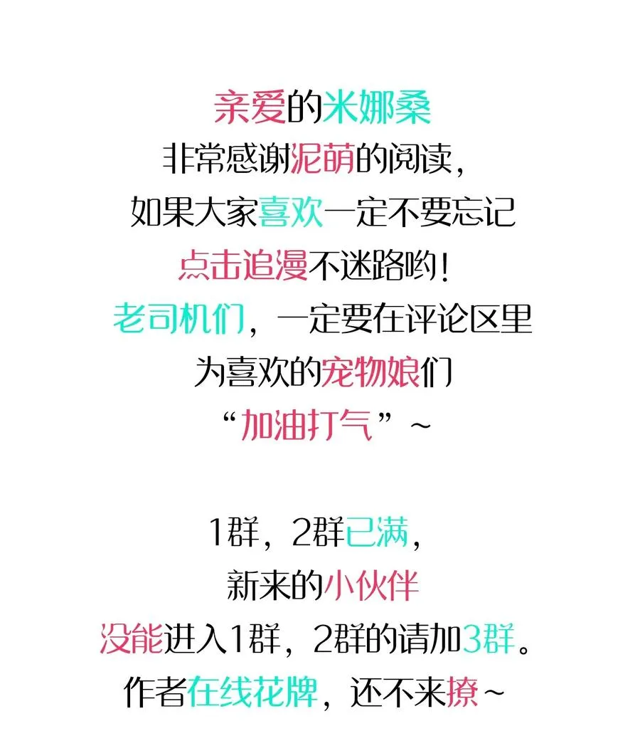 054 试探郑晓灵 第58页