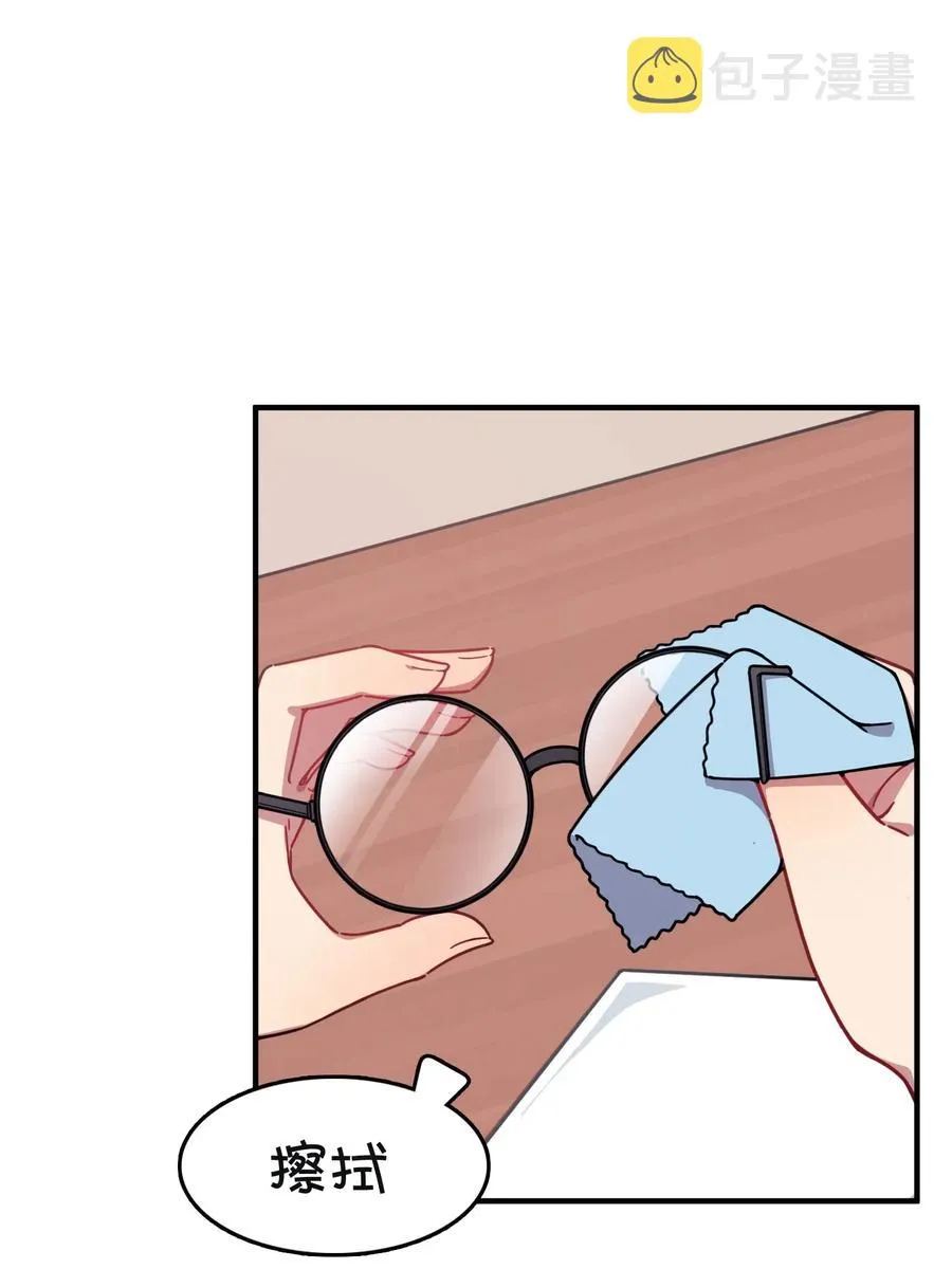 055 郑晓灵的爱慕 第6页