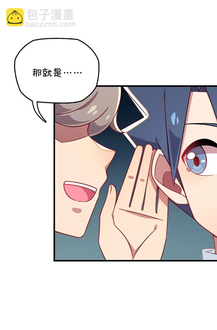 055 郑晓灵的爱慕 第20页