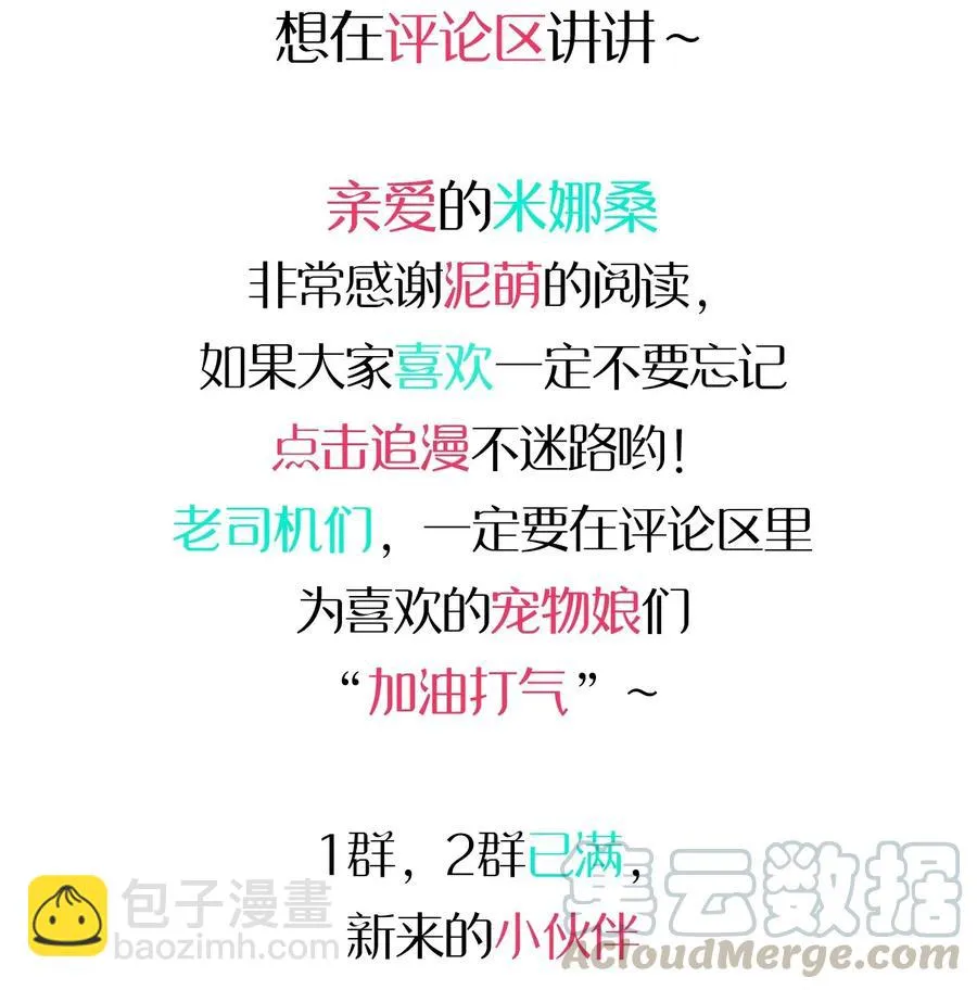 055 郑晓灵的爱慕 第57页