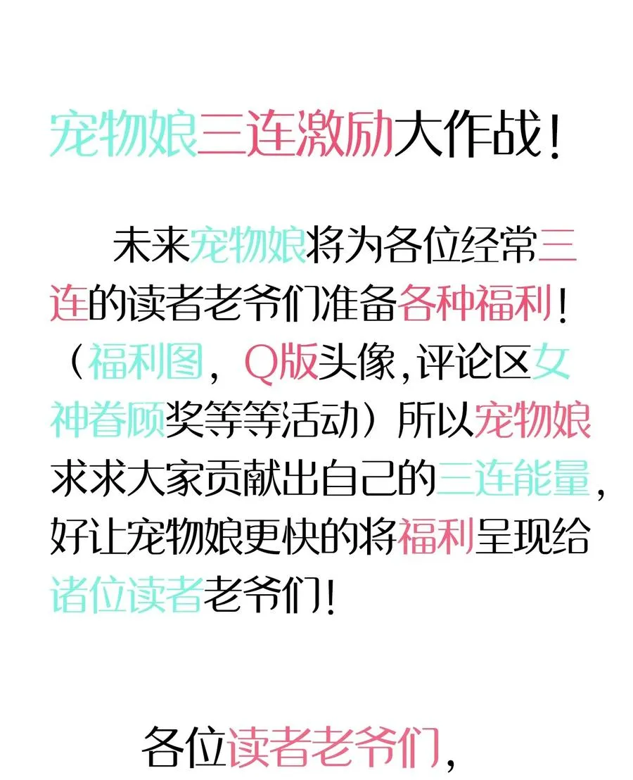 055 郑晓灵的爱慕 第59页