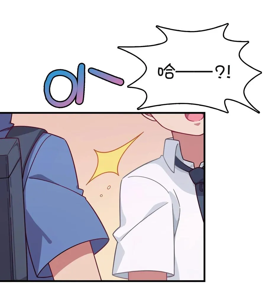 056 班长的双重身份 第6页