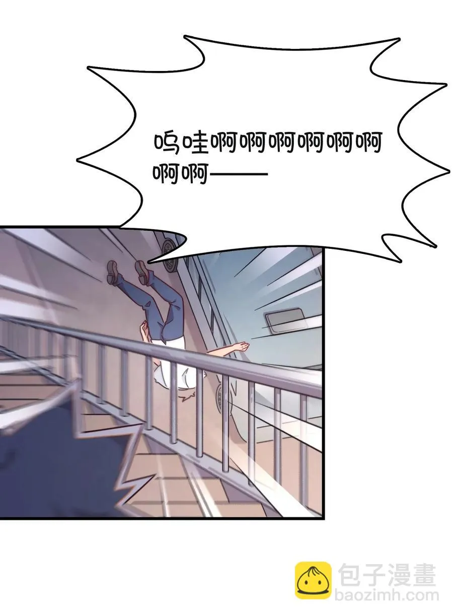 056 班长的双重身份 第10页