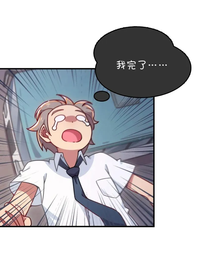 056 班长的双重身份 第14页