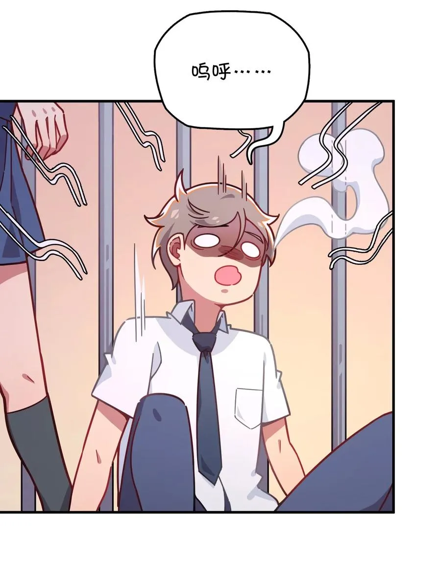 056 班长的双重身份 第18页