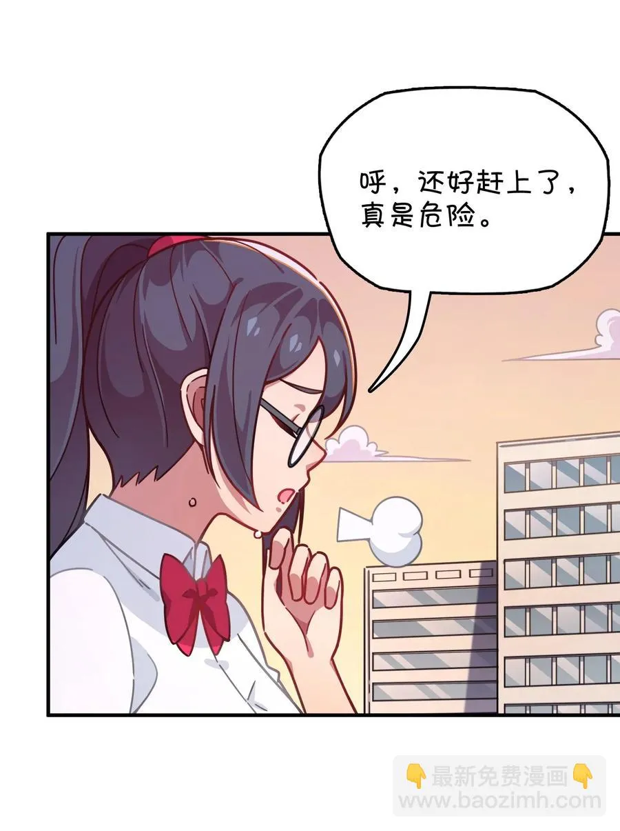 056 班长的双重身份 第19页