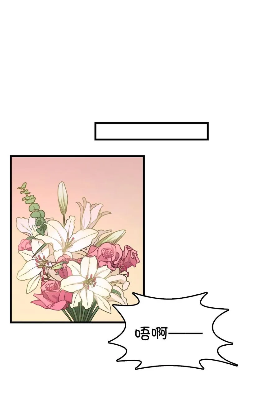056 班长的双重身份 第22页