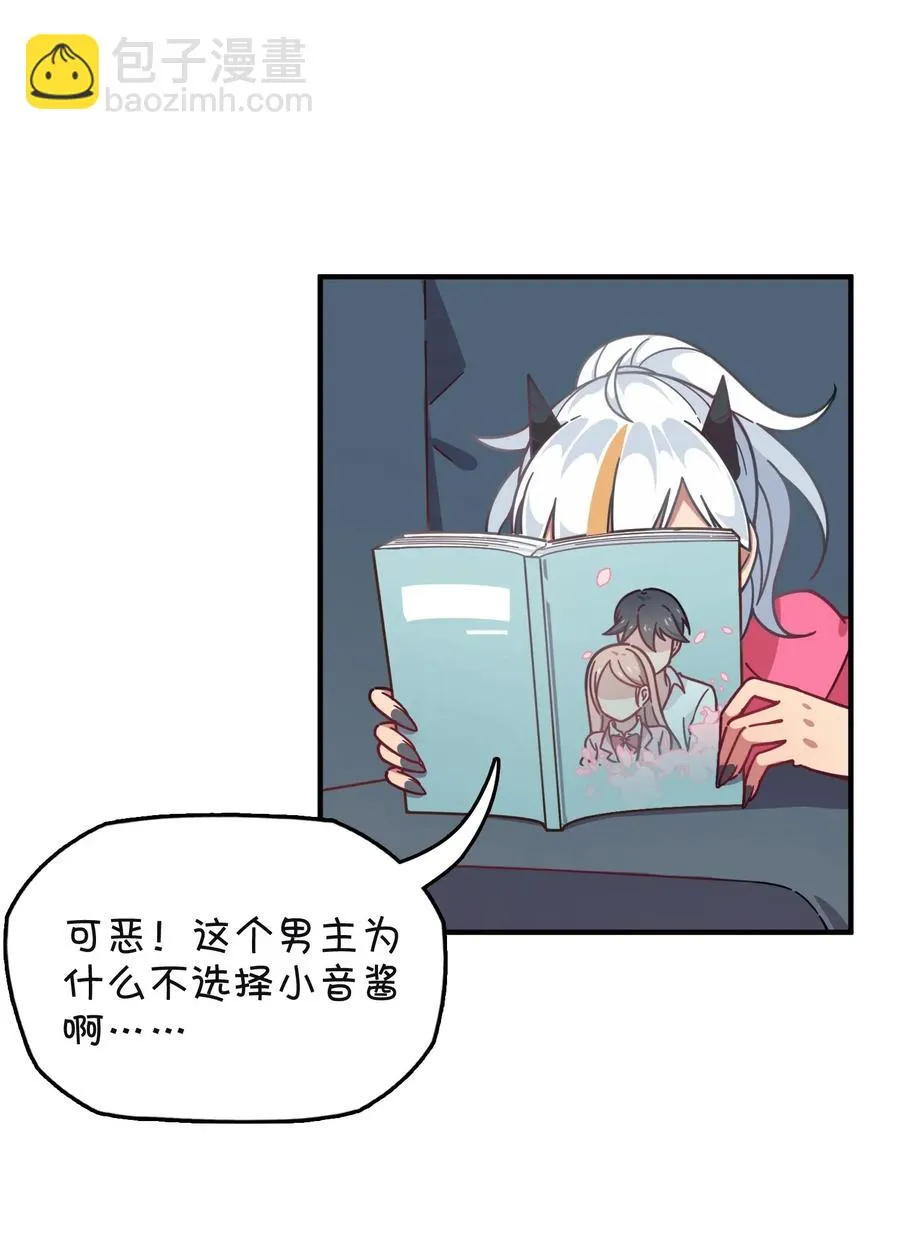 056 班长的双重身份 第36页