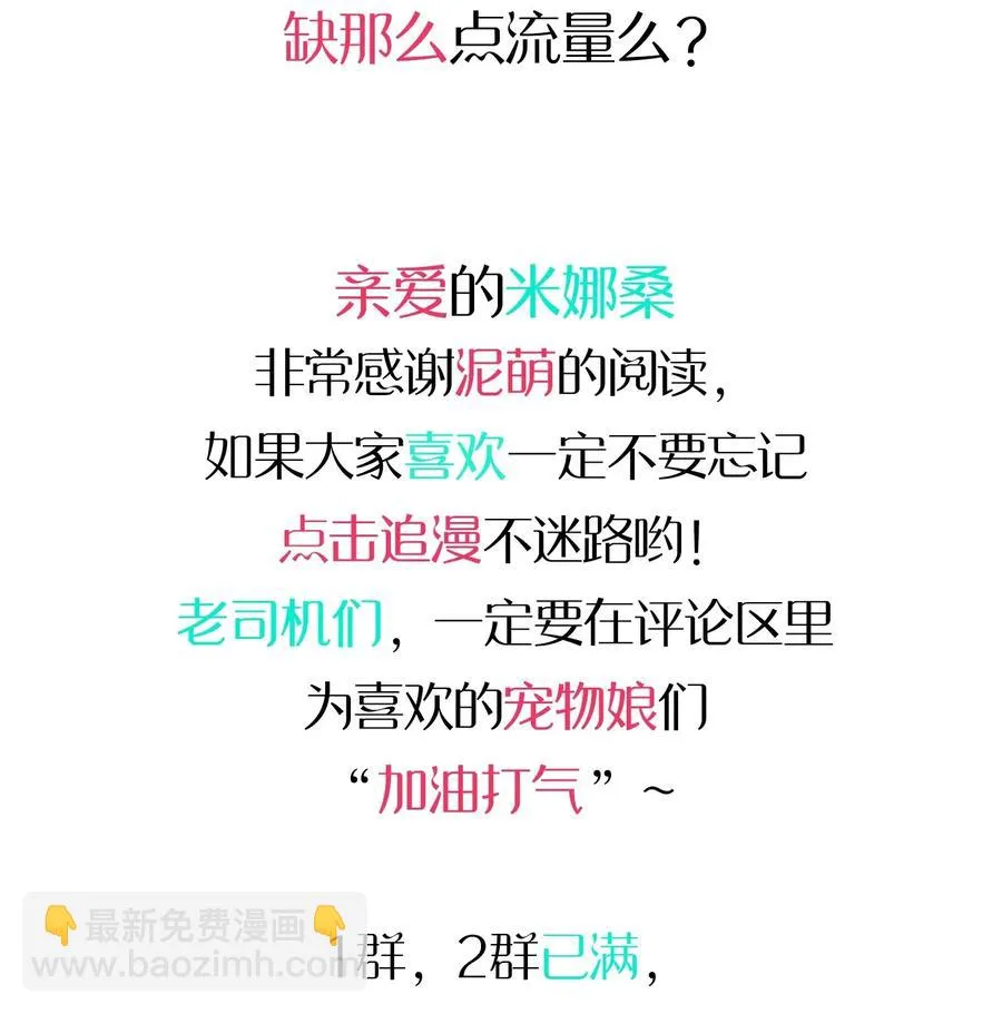 056 班长的双重身份 第56页