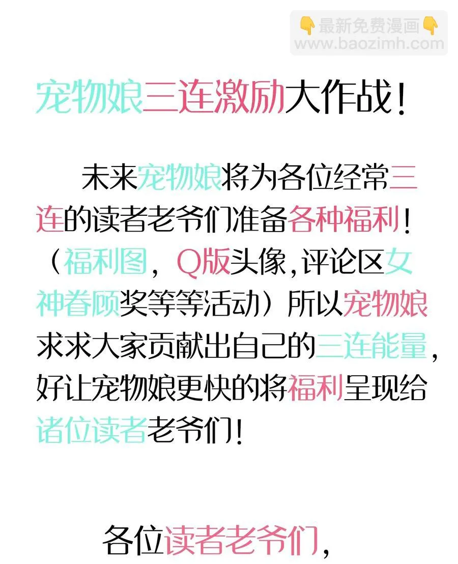 056 班长的双重身份 第58页