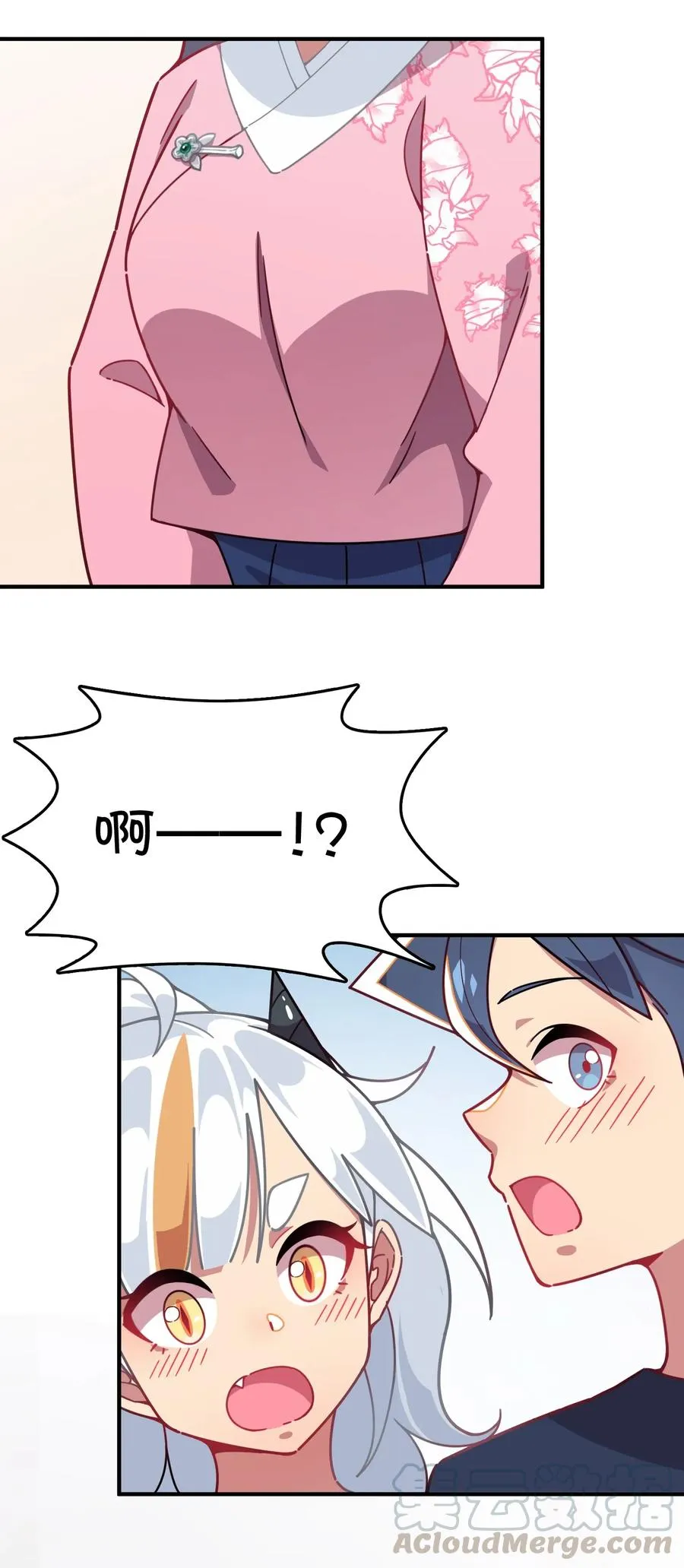 057 真相大白 第13页