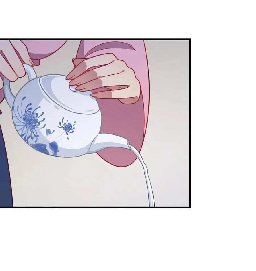 057 真相大白 第22页