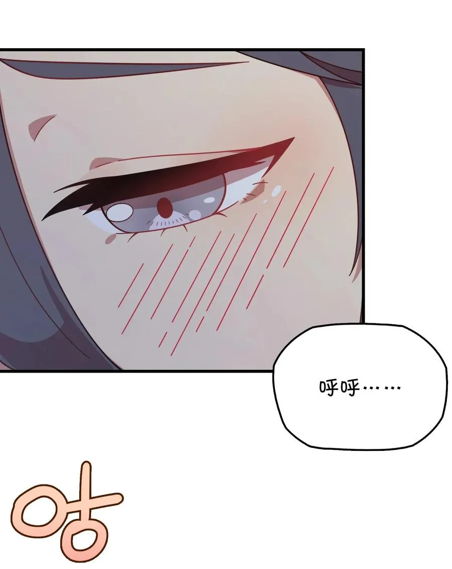 057 真相大白 第47页