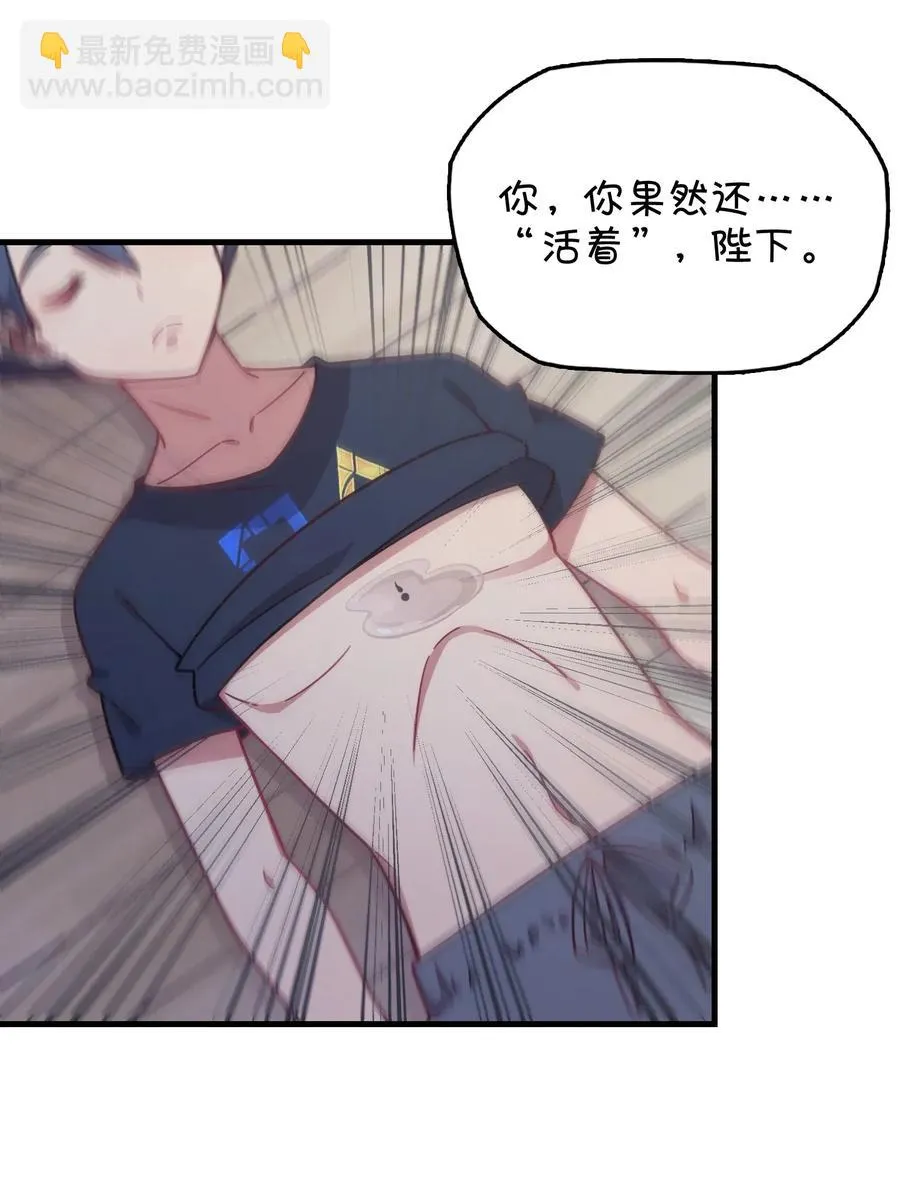 057 真相大白 第50页
