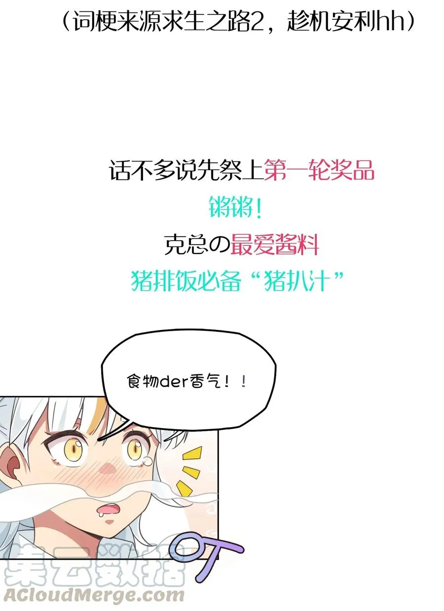057 真相大白 第57页
