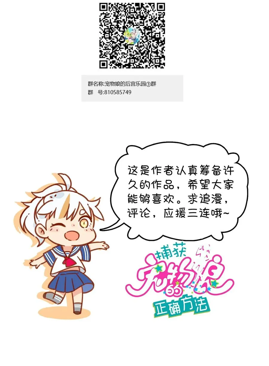 057 真相大白 第63页
