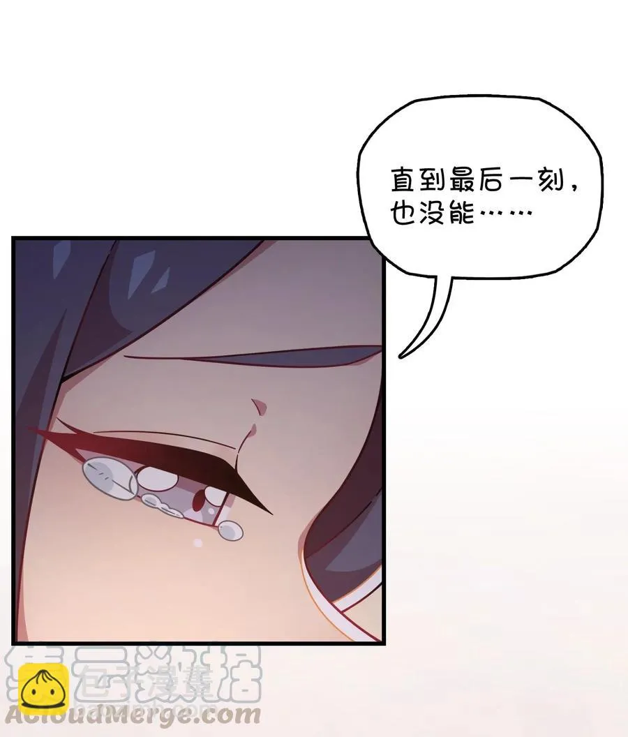 058 敞开心扉 第25页