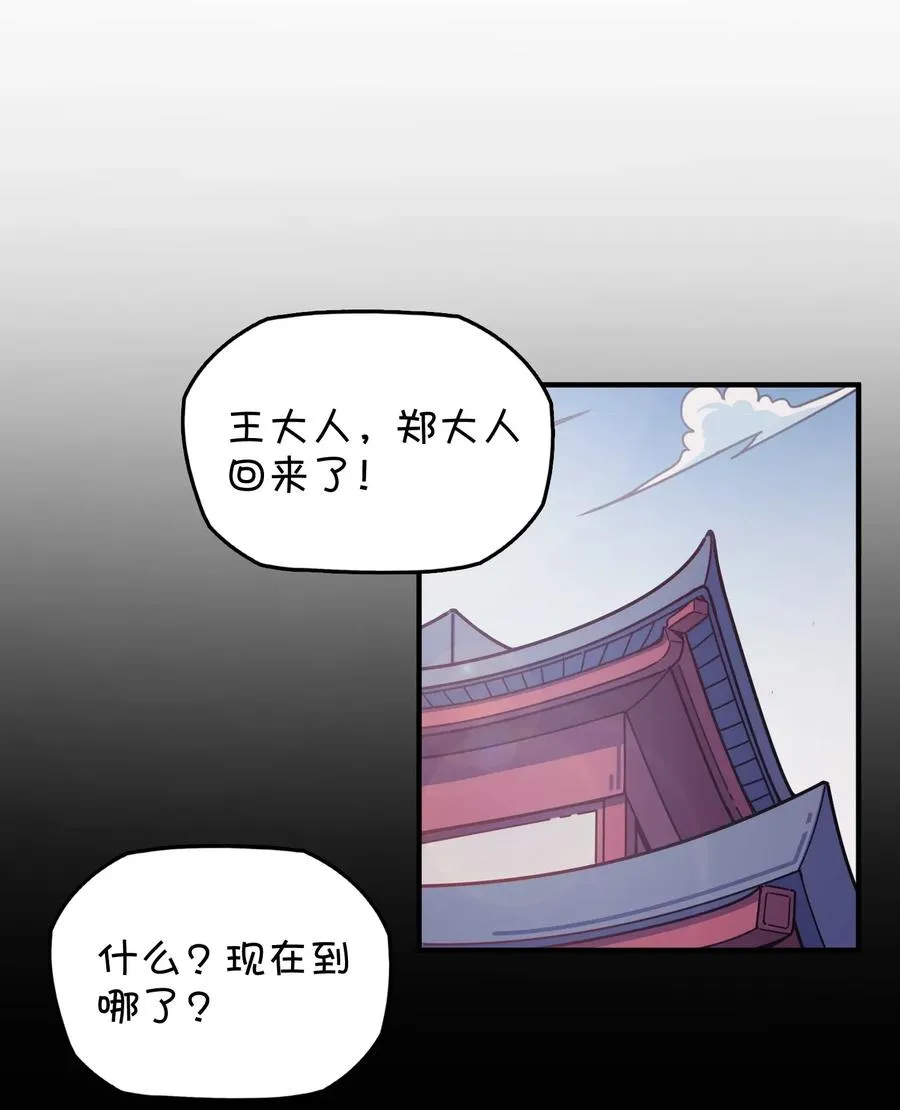 058 敞开心扉 第27页