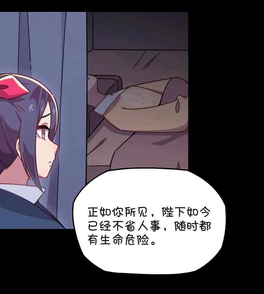 058 敞开心扉 第35页