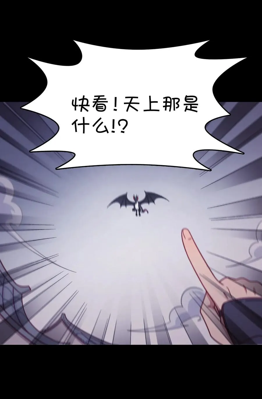 058 敞开心扉 第39页