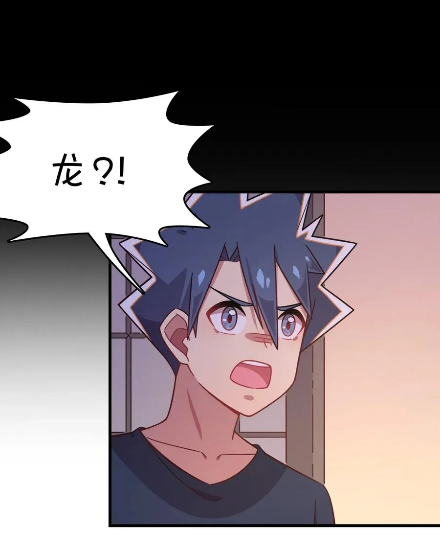 058 敞开心扉 第40页