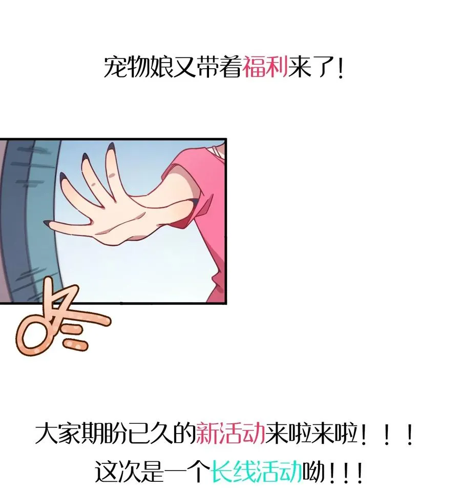 058 敞开心扉 第52页