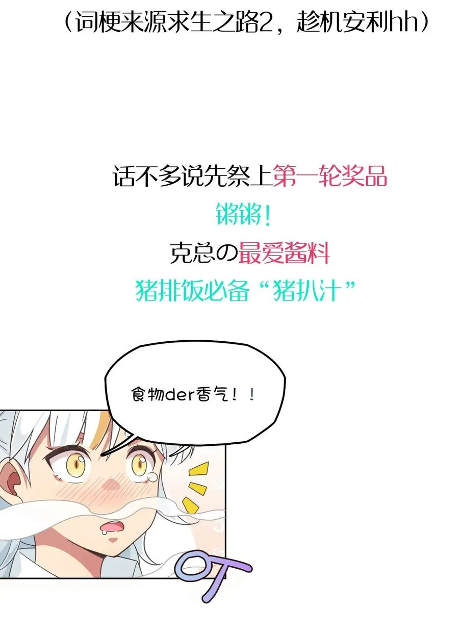058 敞开心扉 第55页