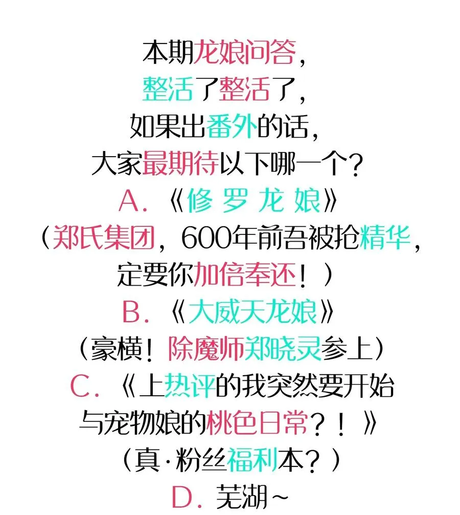 058 敞开心扉 第59页