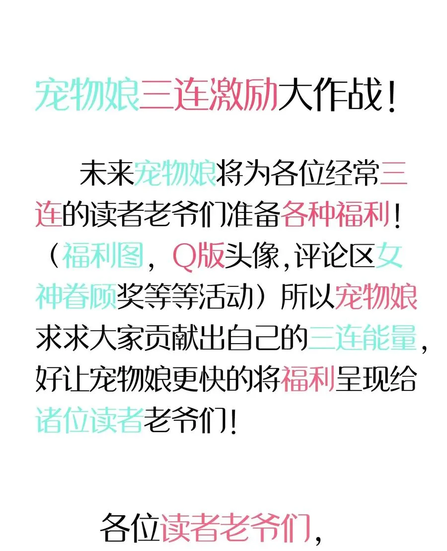 058 敞开心扉 第62页