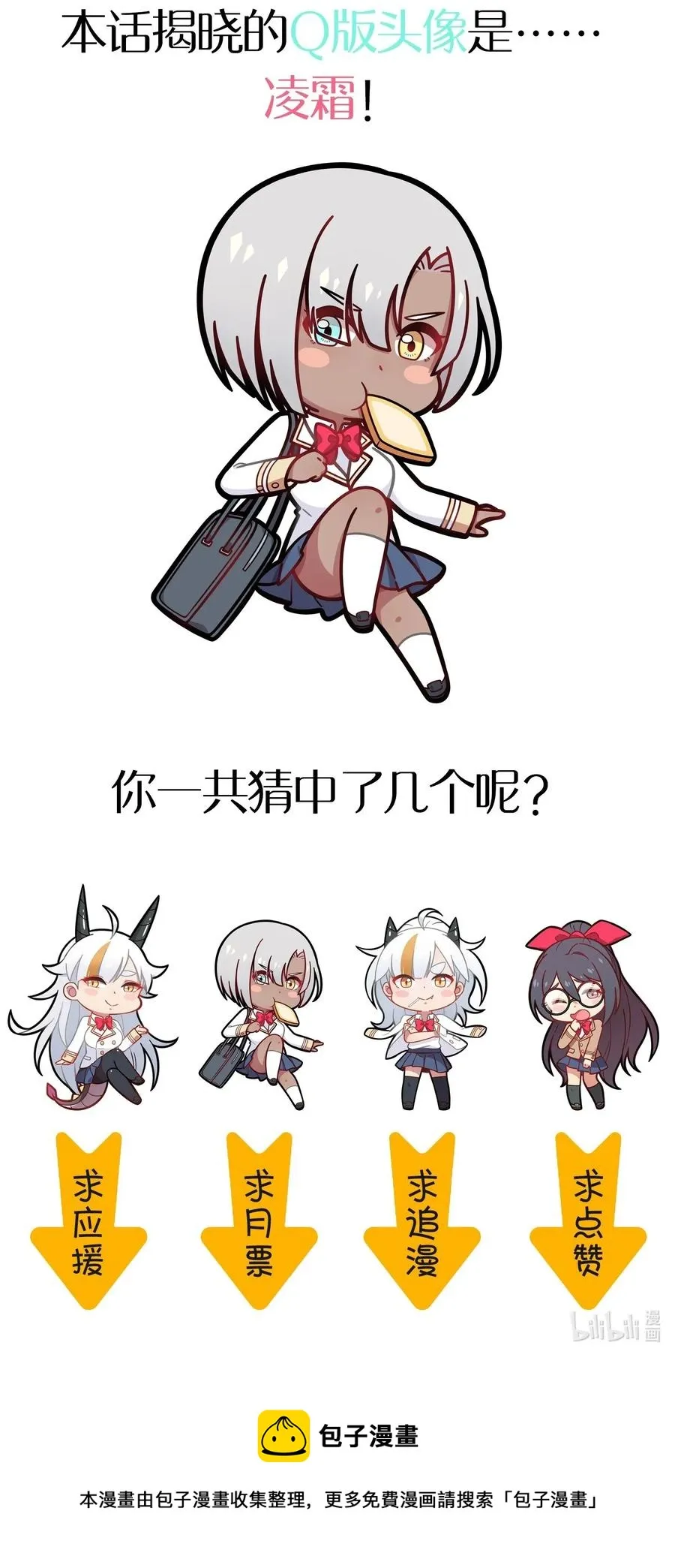 058 敞开心扉 第63页