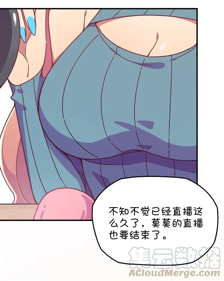 059 万众期待——福利来袭的泳装？ 第5页