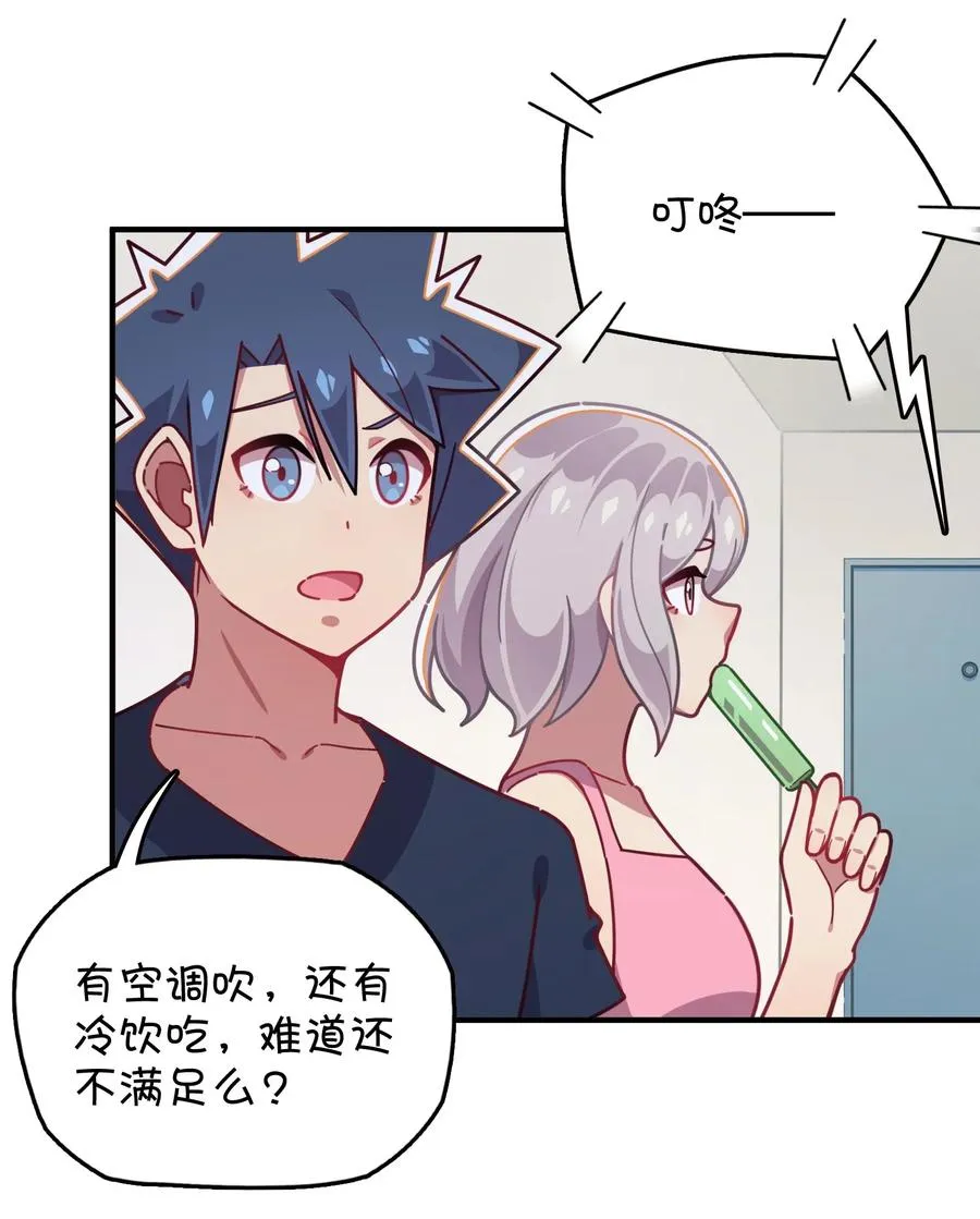 059 万众期待——福利来袭的泳装？ 第12页