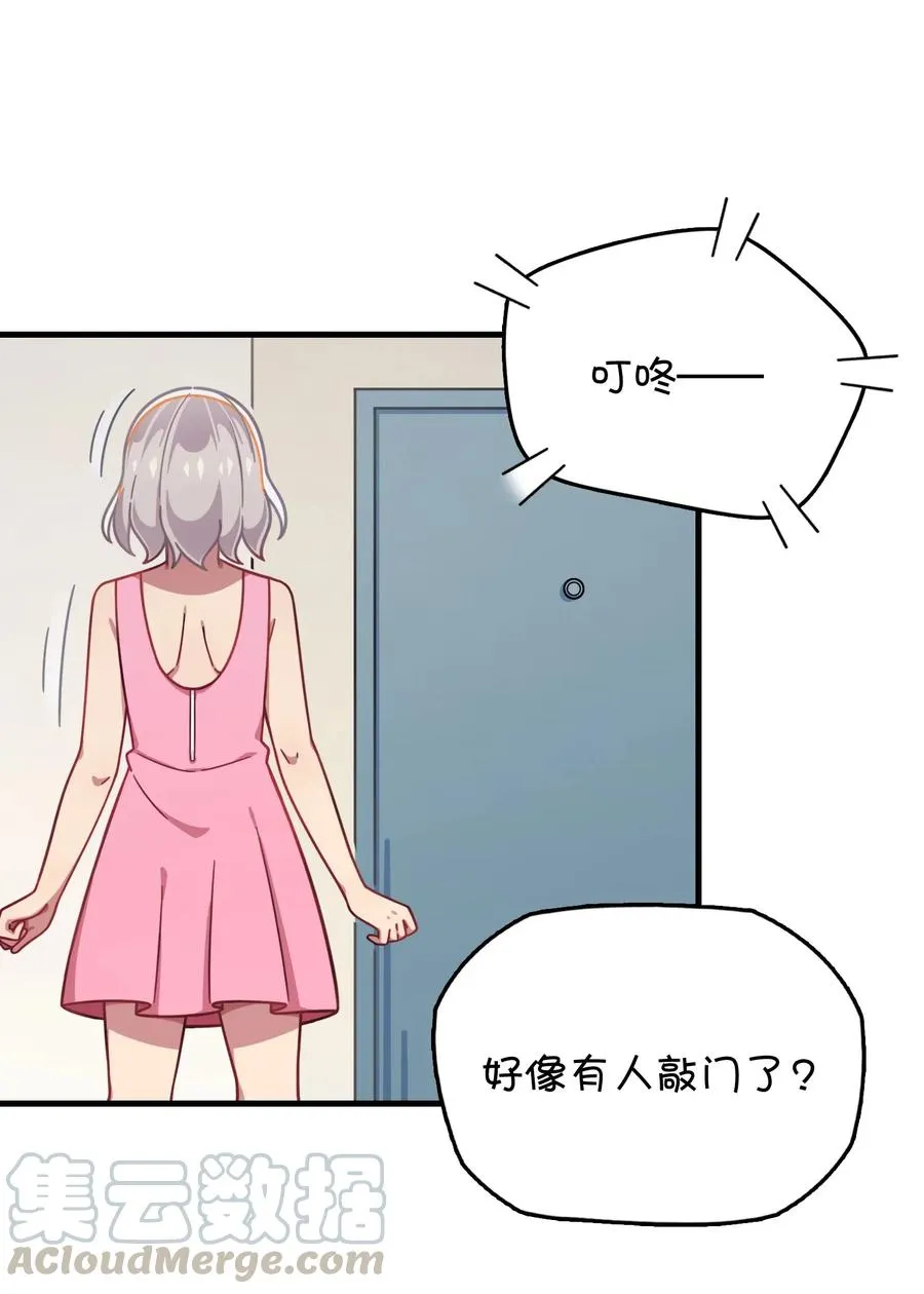 059 万众期待——福利来袭的泳装？ 第13页