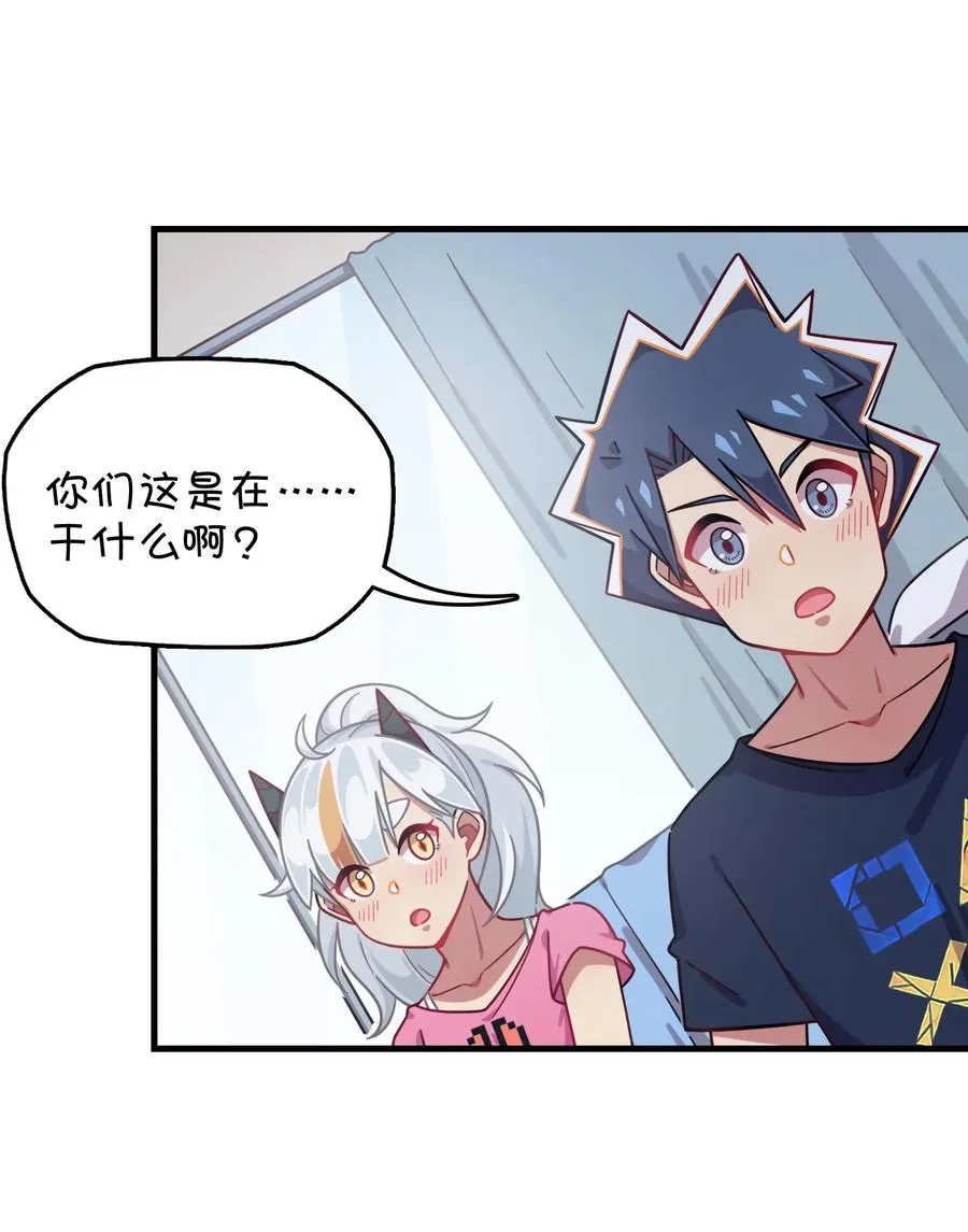 059 万众期待——福利来袭的泳装？ 第15页