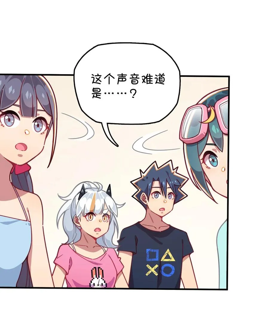 059 万众期待——福利来袭的泳装？ 第23页