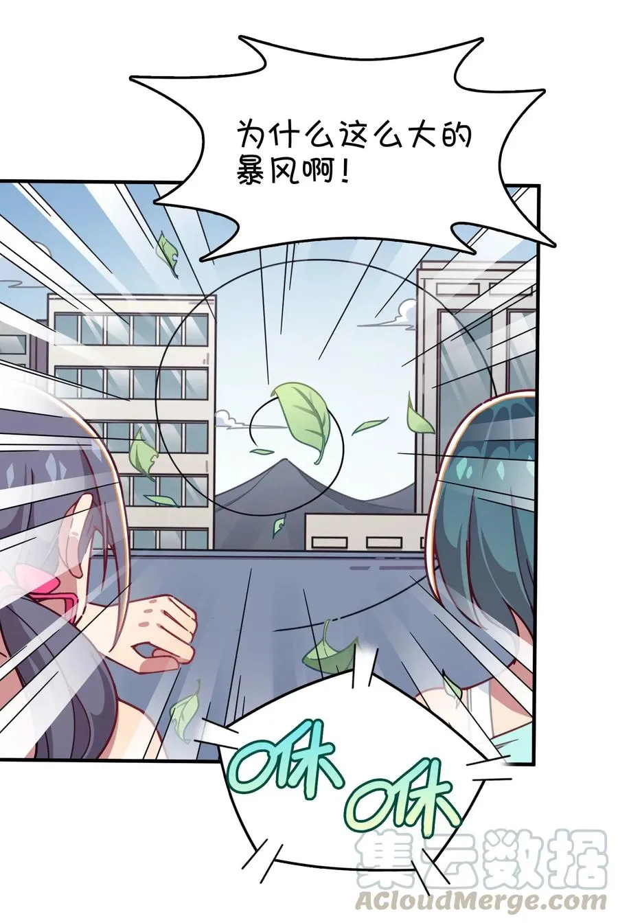 059 万众期待——福利来袭的泳装？ 第25页