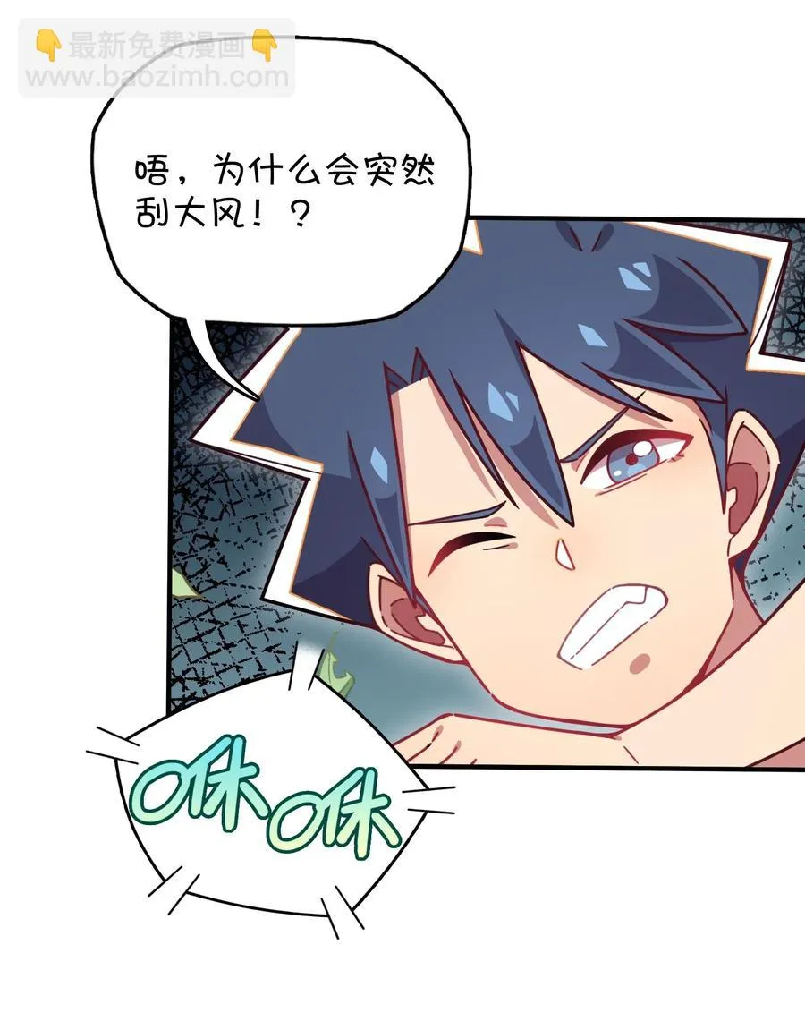 059 万众期待——福利来袭的泳装？ 第26页