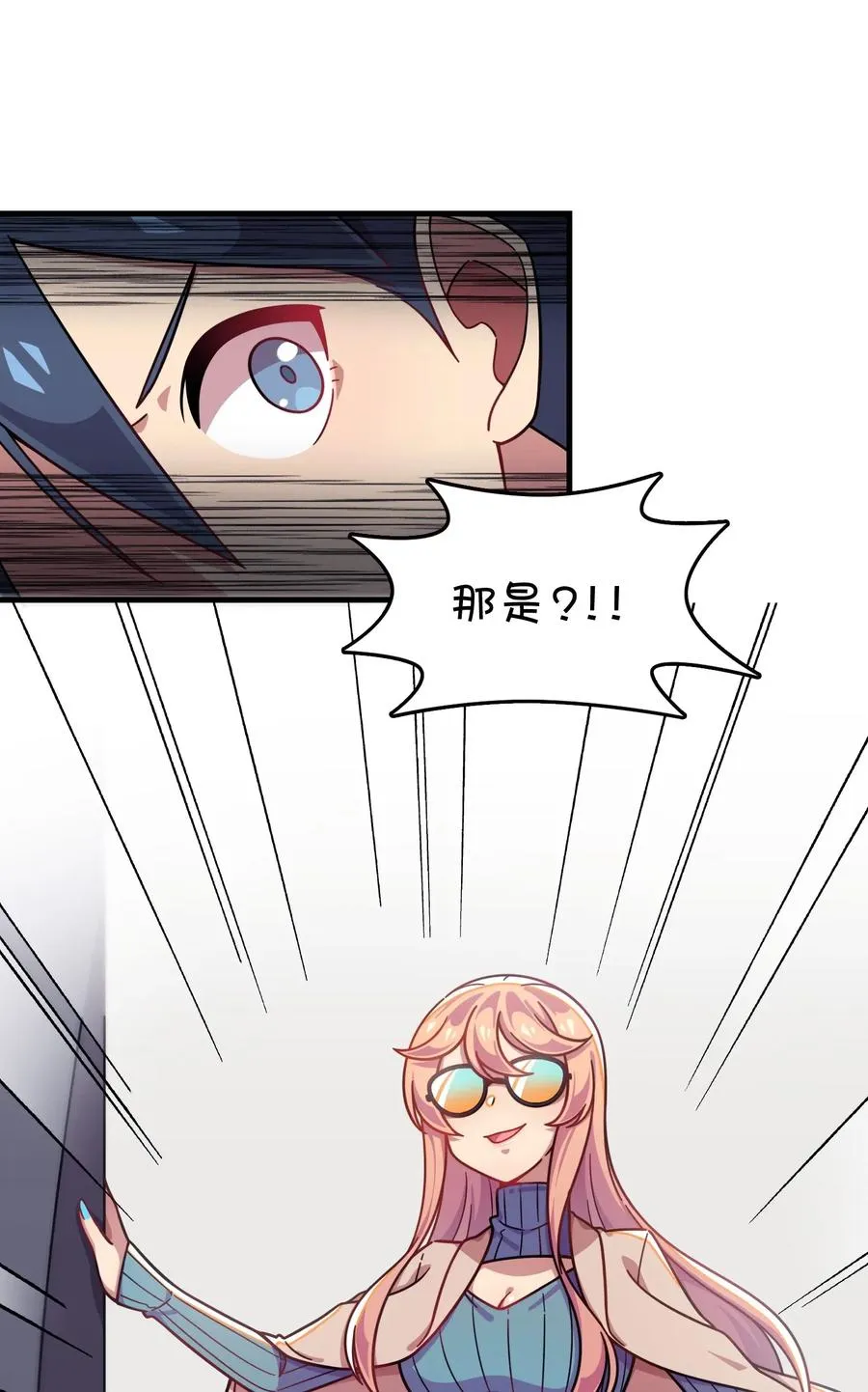 059 万众期待——福利来袭的泳装？ 第27页