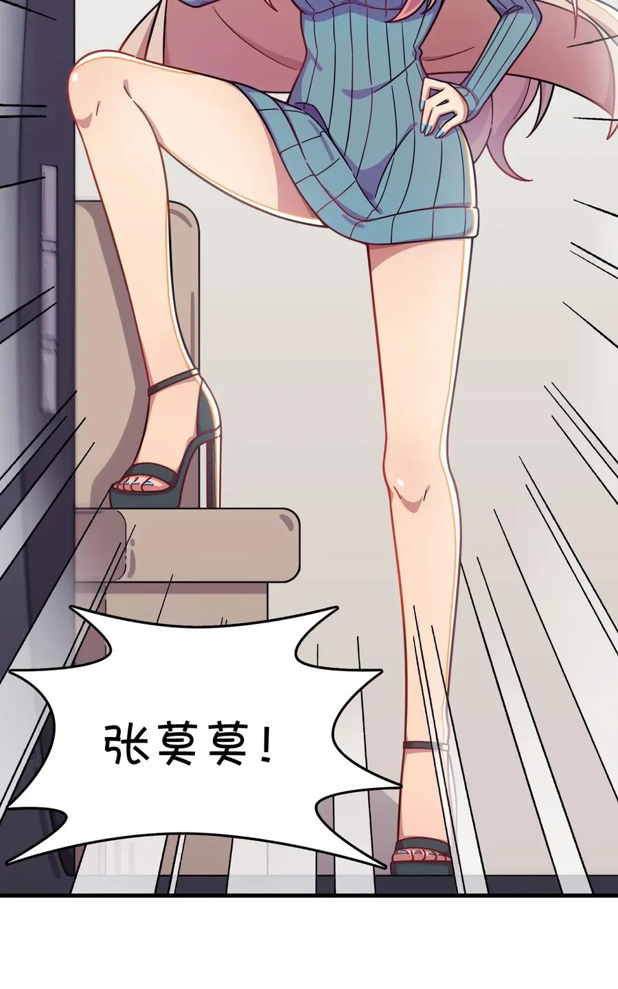 059 万众期待——福利来袭的泳装？ 第28页