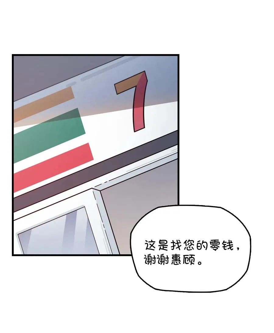 059 万众期待——福利来袭的泳装？ 第31页