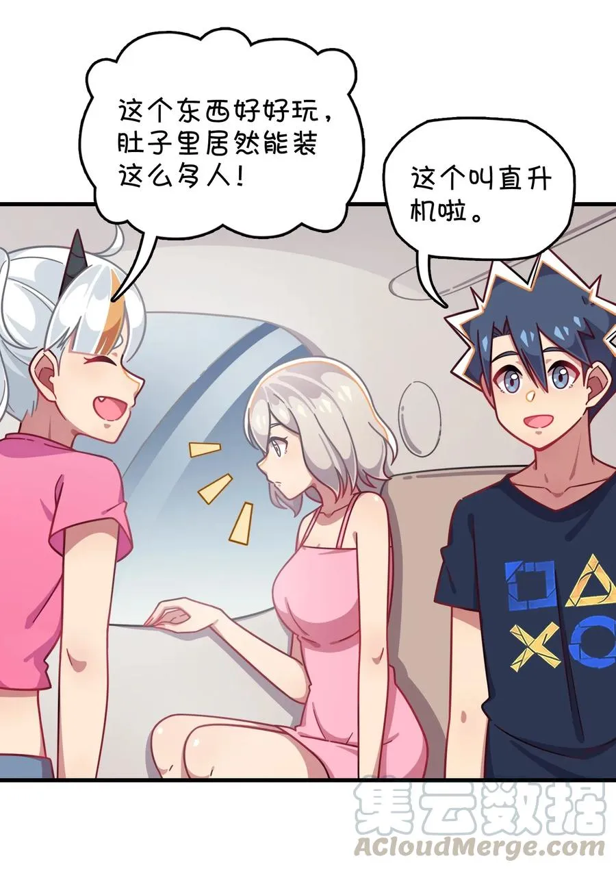 059 万众期待——福利来袭的泳装？ 第33页
