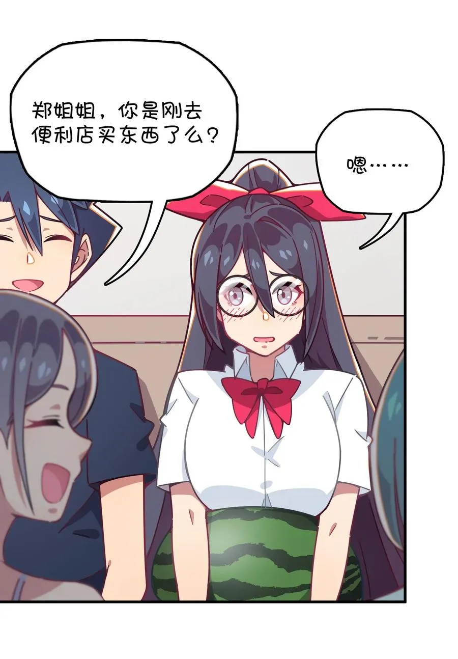 059 万众期待——福利来袭的泳装？ 第38页