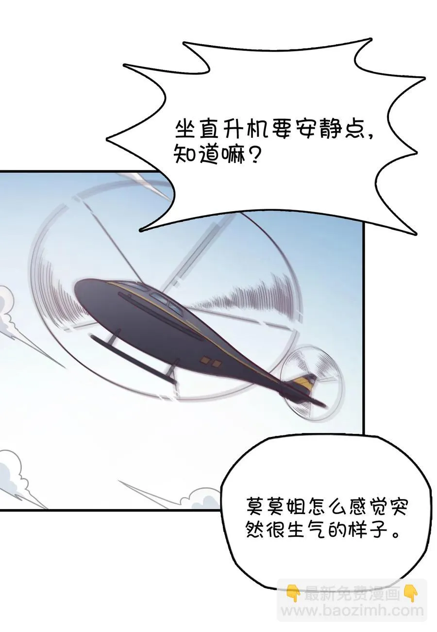 059 万众期待——福利来袭的泳装？ 第40页
