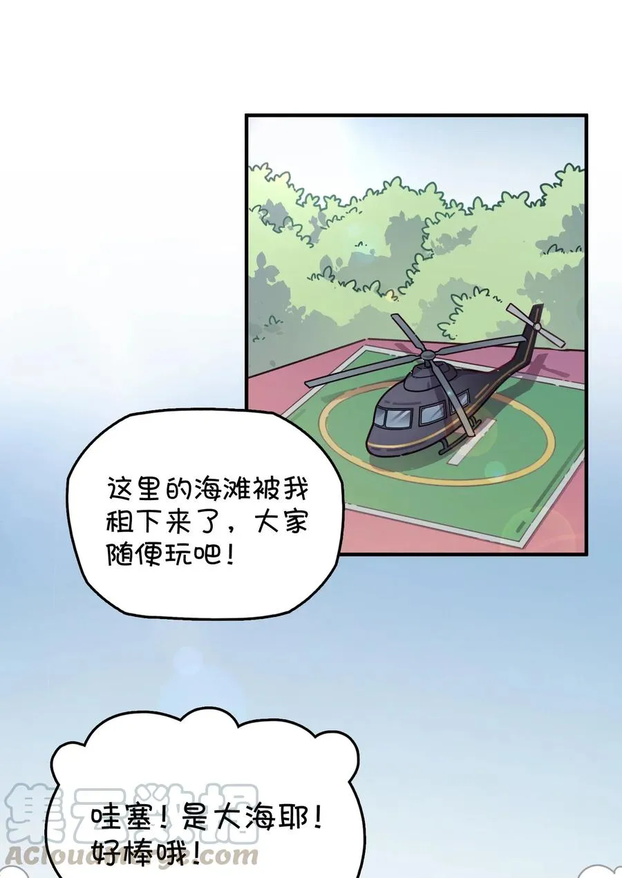 059 万众期待——福利来袭的泳装？ 第41页